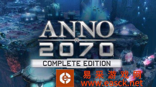 育碧的《2070年纪元》和《刺客信条》、《猎杀潜航5:大西洋