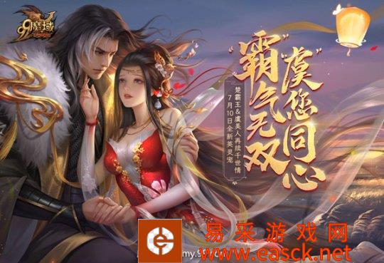 剑胆豪情,霸王归来破山河;琴心优雅,于姬在楚歌上翩翩起舞!