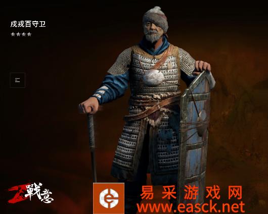 《愤怒》四星战场一直由版本之子(维京狂战团)主导