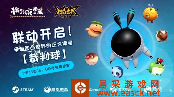 超萌多人协作派对游戏《快到碗里来》与超人气动画《凹凸世界》联