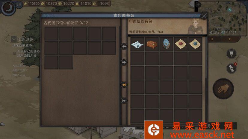 部落和弯刀中小兵的石头在哪里刷