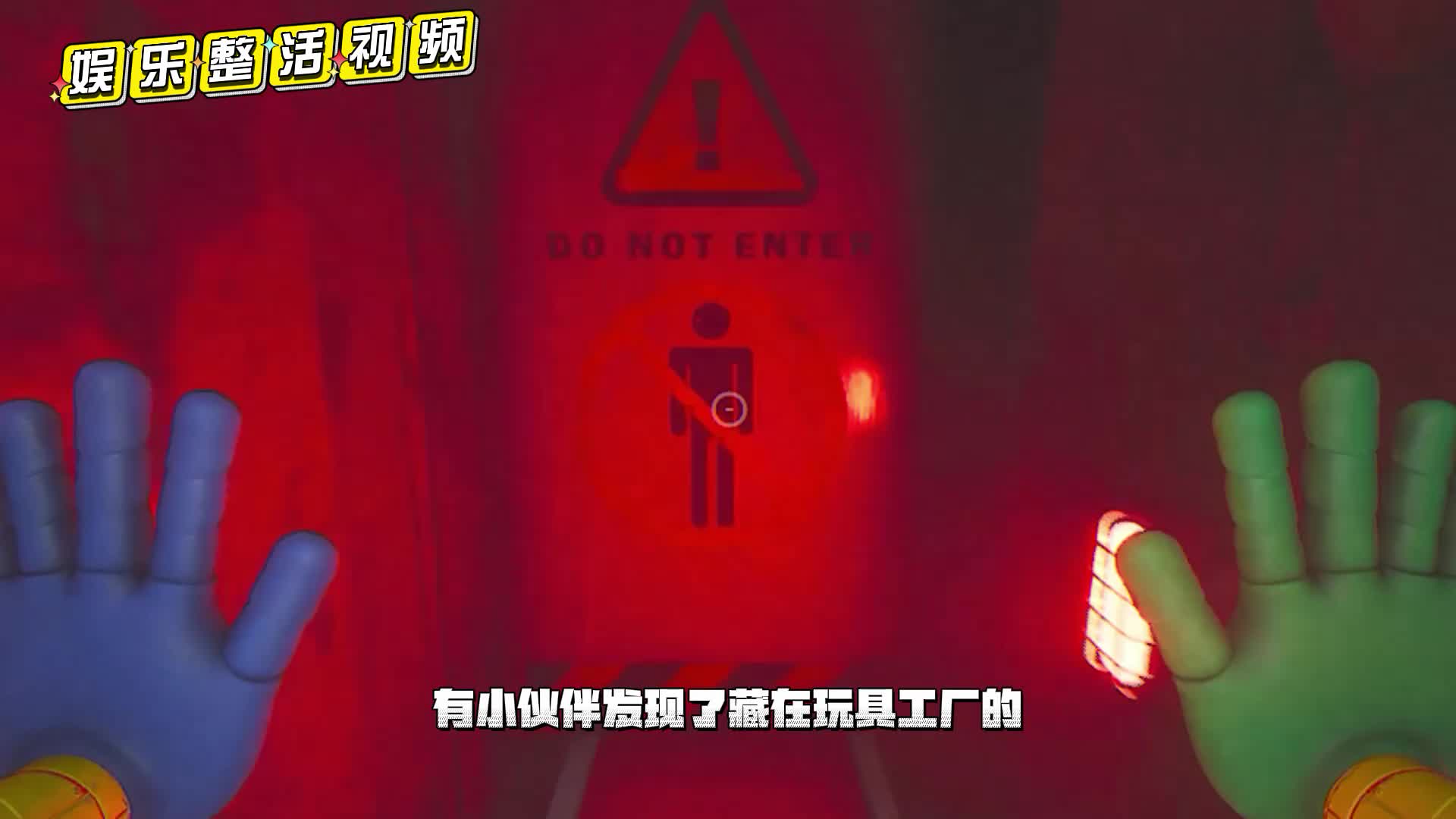 波比的游戏时间第二章，原型1006手臂，Fanmade粉丝作品
