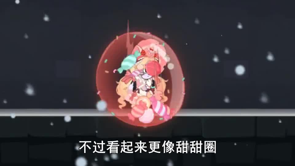 奥尼玛：猫和老鼠苏蕊3S魔法甜品师评测！泡泡糖包裹跳舞贼好看！