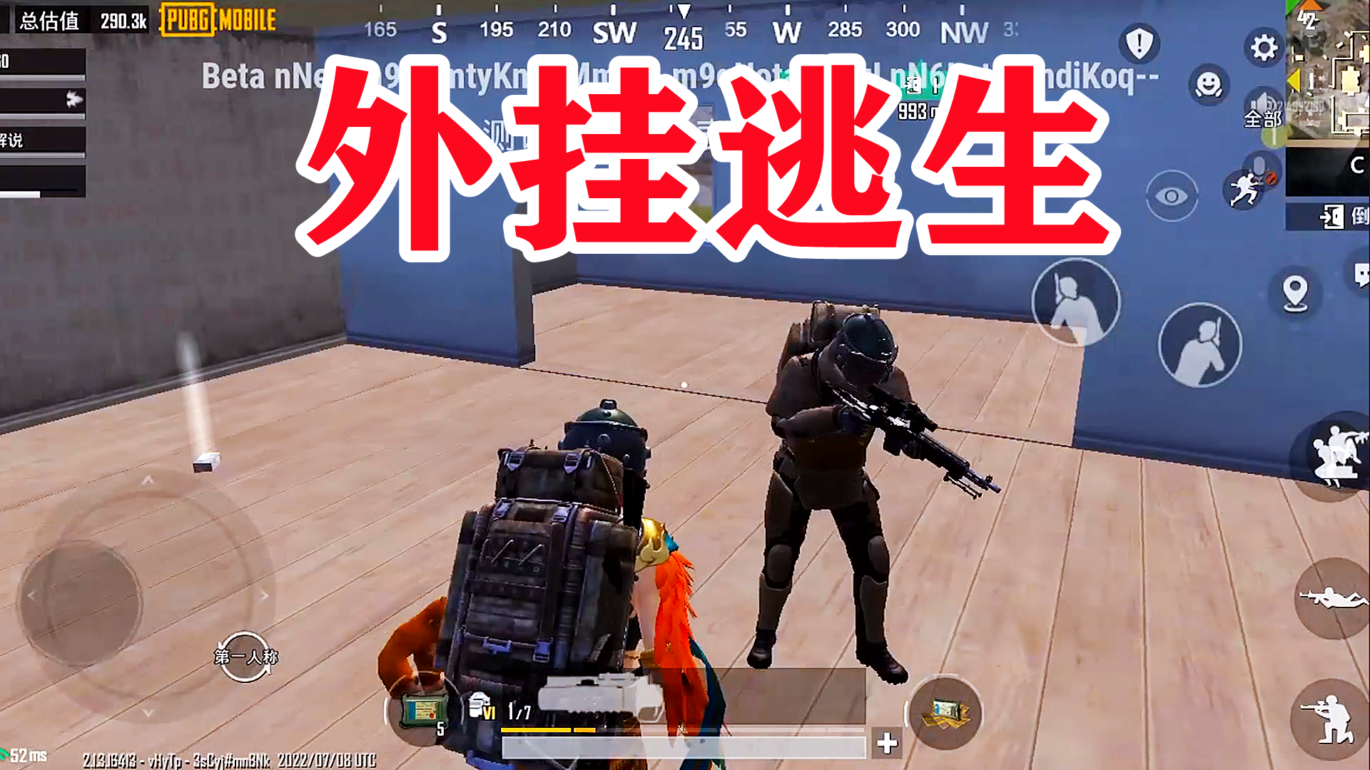 刺激战场：本想测试新武器AMR狙击枪的，大黑耗子却满天飞