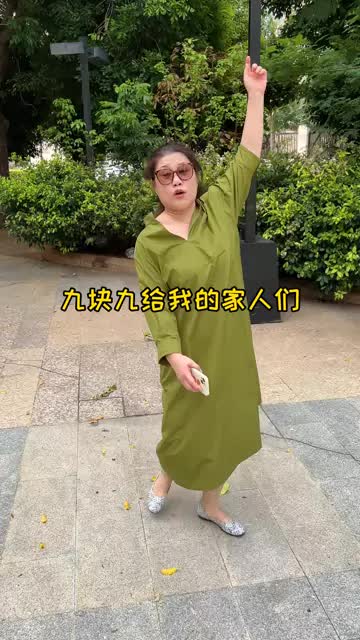 《 金 牌 主 播 》