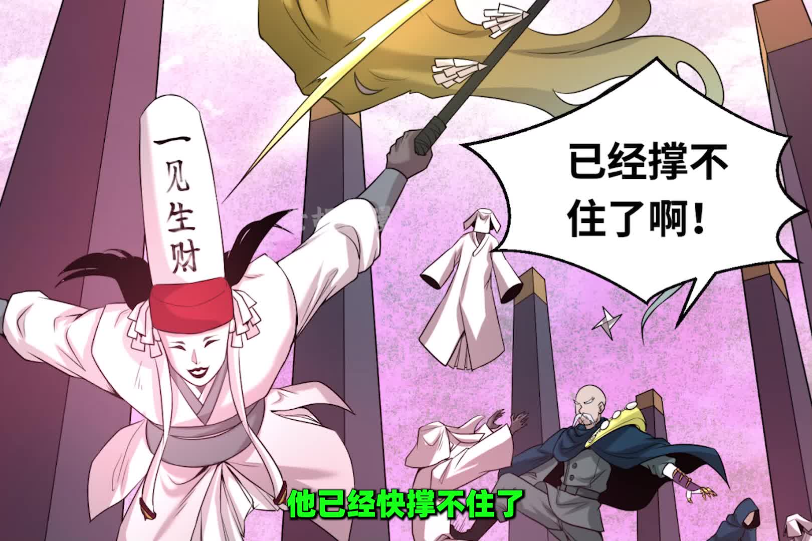 林风大战s级恶灵