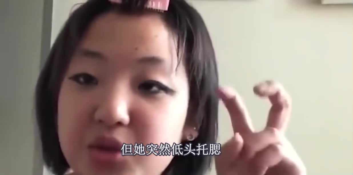 多重人格少女直播，不小心“人格分裂”，镜头记录转换瞬间！