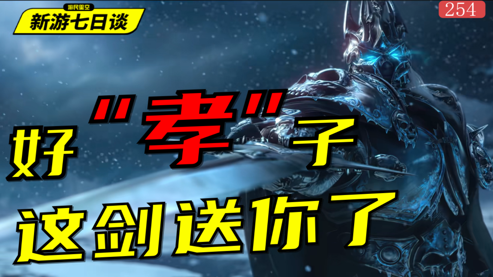 《对马岛》竟现”父慈子孝“，手中的霜之哀伤蠢蠢欲动#游戏资讯#对马岛之魂