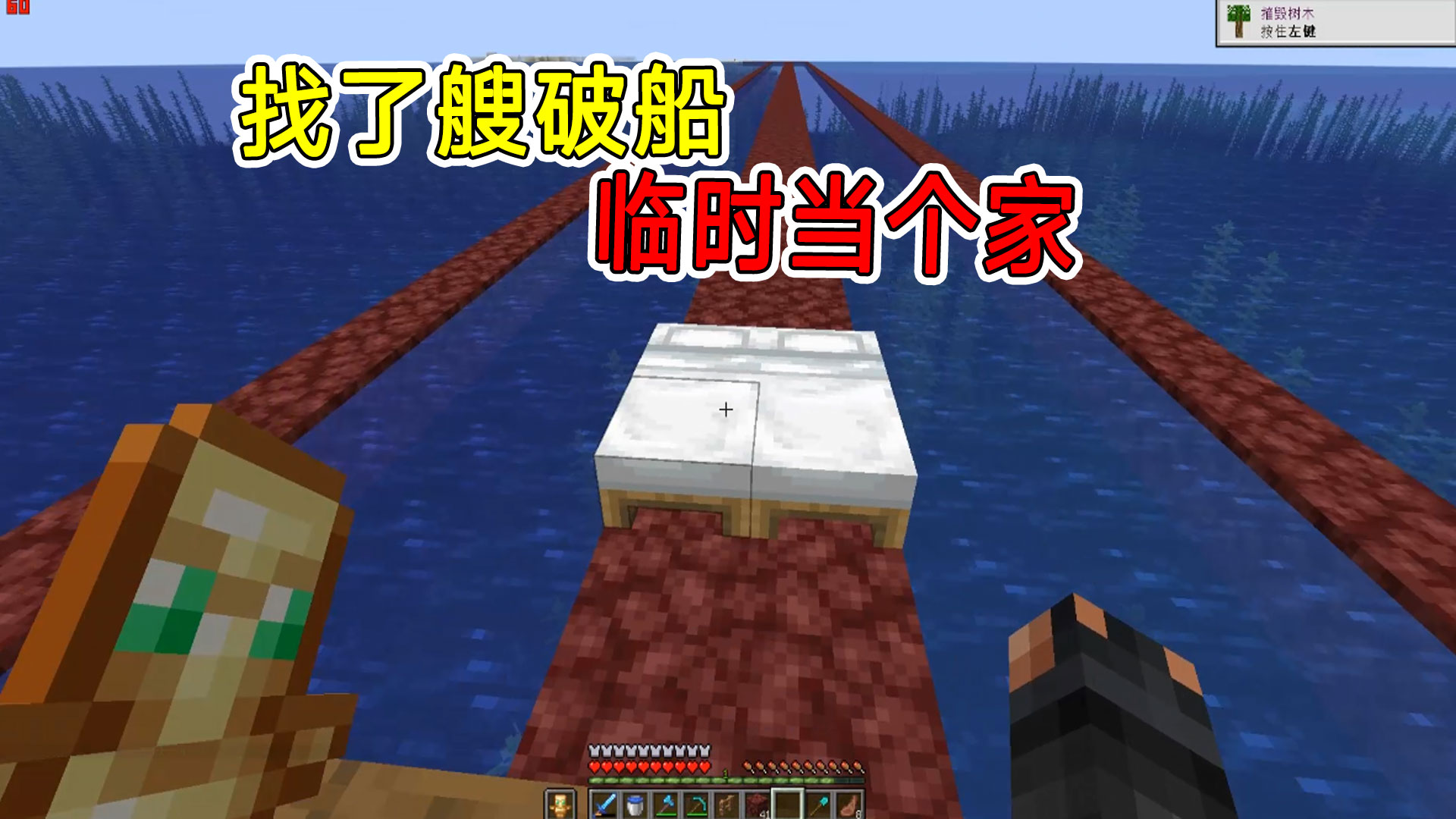 我的世界还债记01：老帅喊我到迪哥家做客，我俩还打了一架#我的世界#沙盒游戏