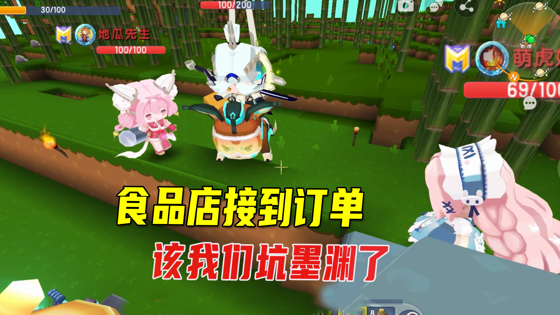 迷你新生存35：食品店还没开张就接到订单，暗藏小心思准备坑墨渊#迷你世界