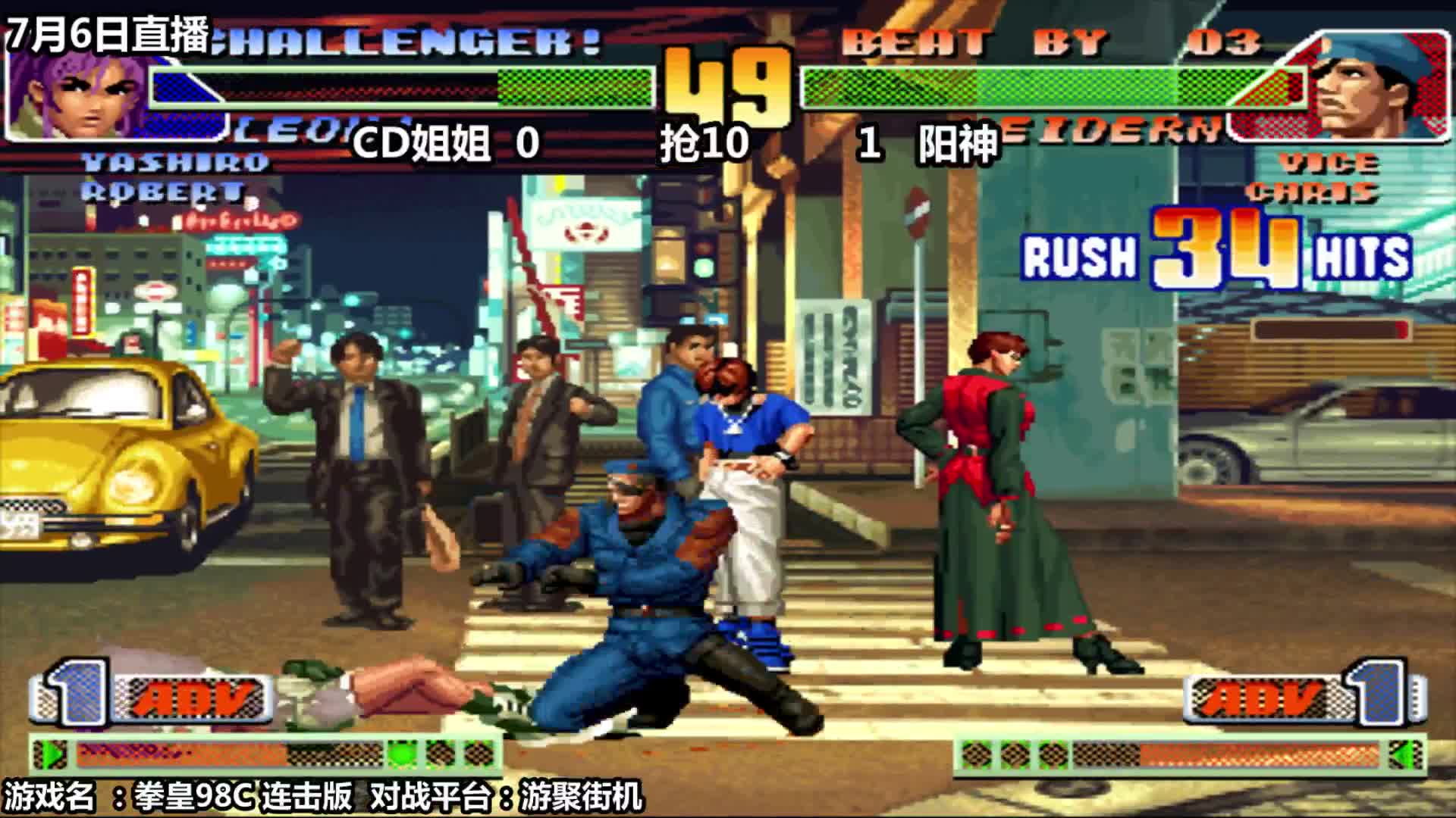 拳皇98C：阳神的橄榄球彻底发狂，无敌大招顶飞对手