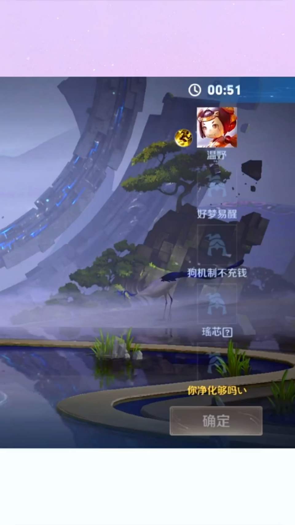 王者荣耀：看到这一幕，这操作没毛病吧？