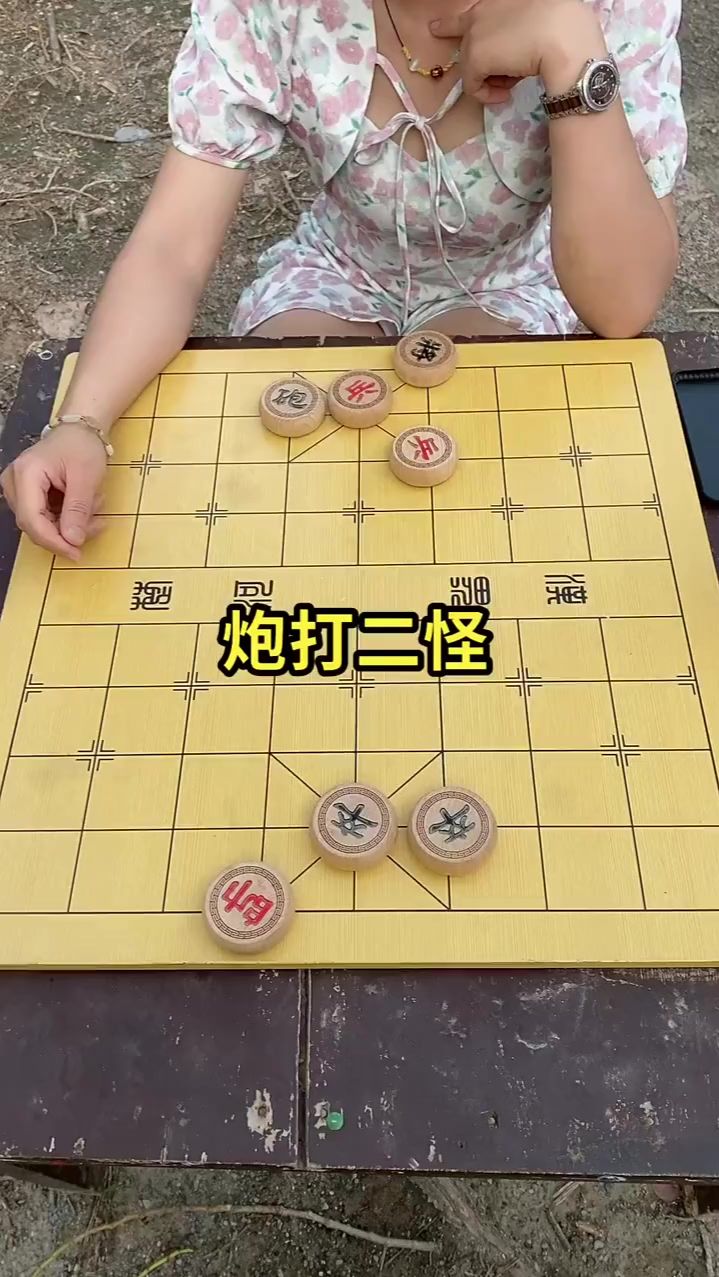 象棋残局 能赢算高手！