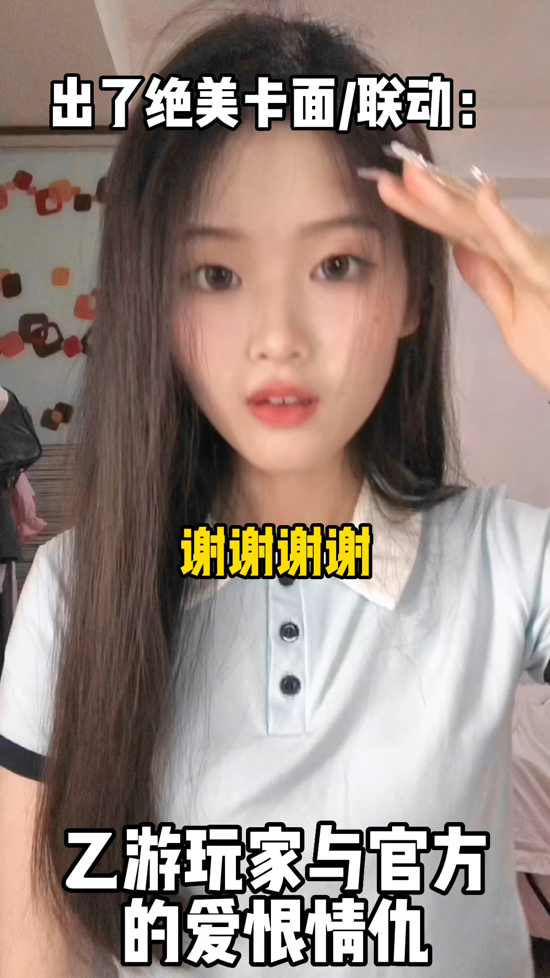 每个游戏的玩家都会对官方不满意吧