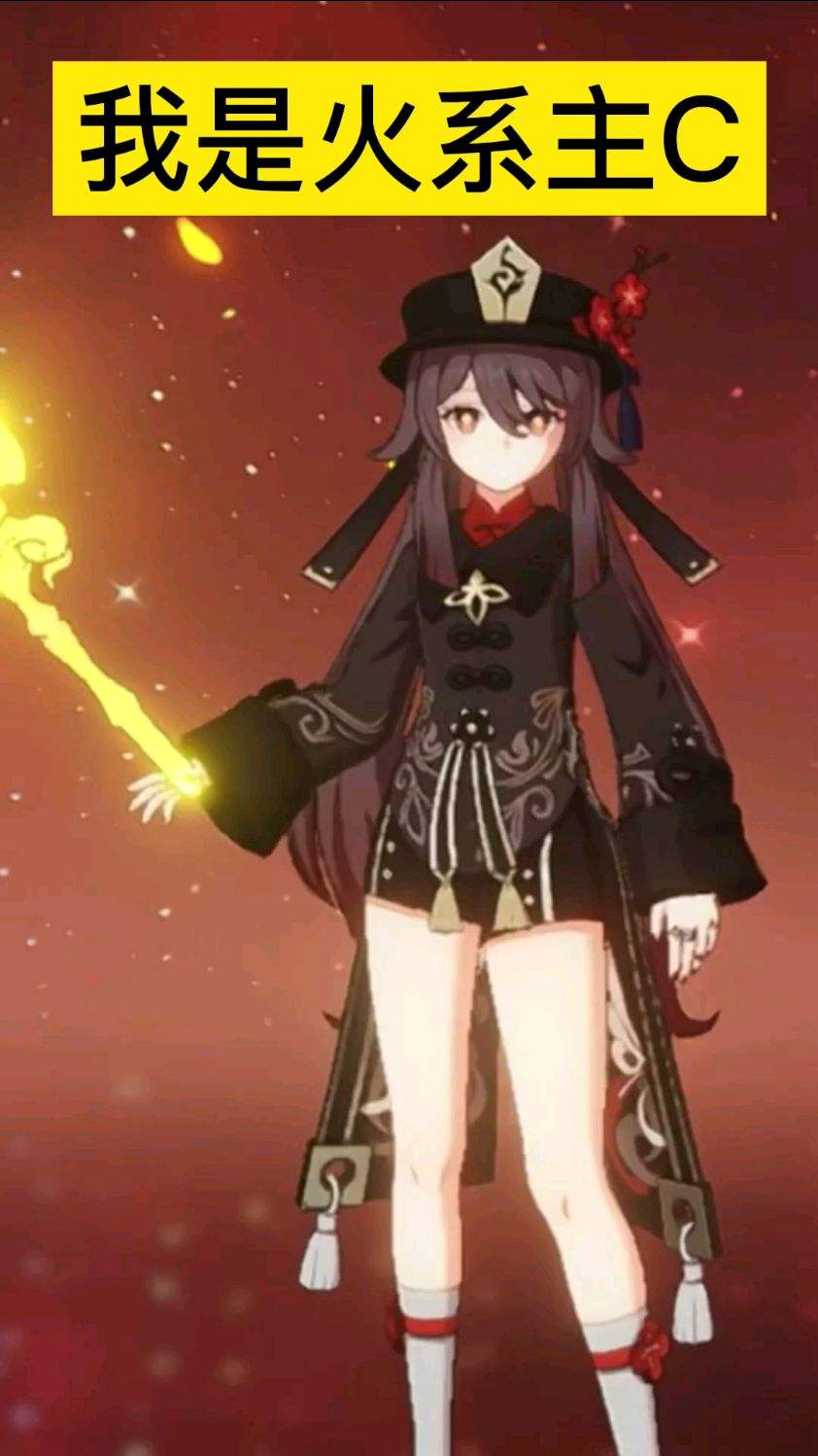 原神日常剪辑