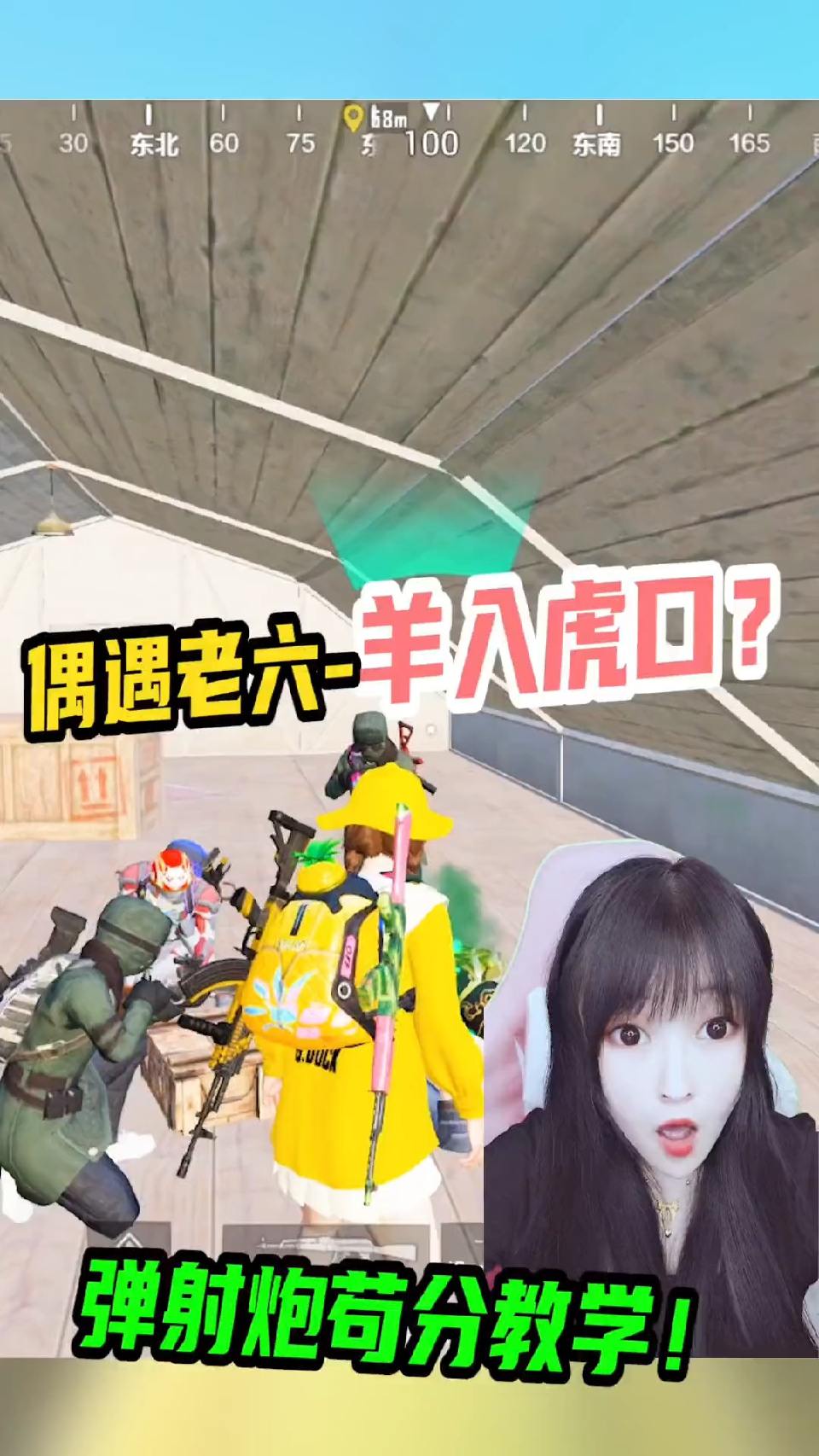我就想苟个分怎么了