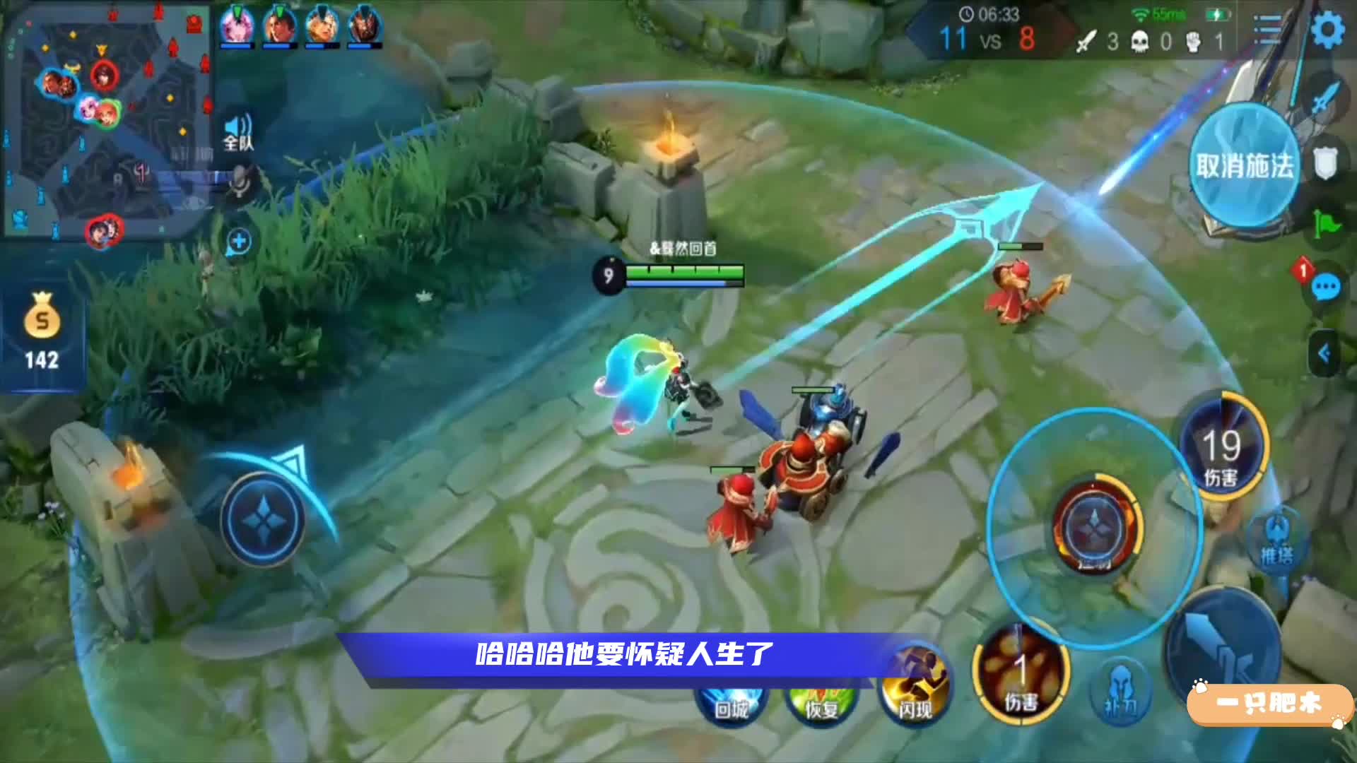 周瑜：我和我的冤种兄弟孙尚香！安琪拉：啊哈哈哈