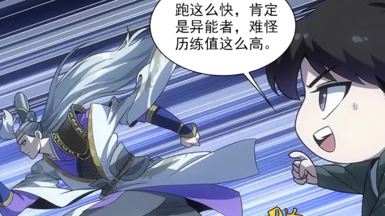 我被系统托管了9