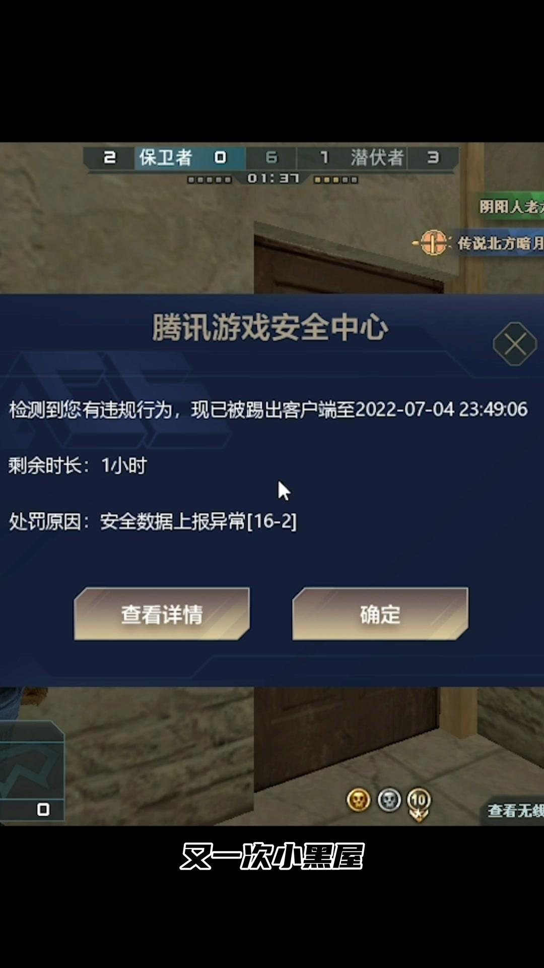 在竞技游戏中“炸鱼”到底是弱肉强食还是道德问题？