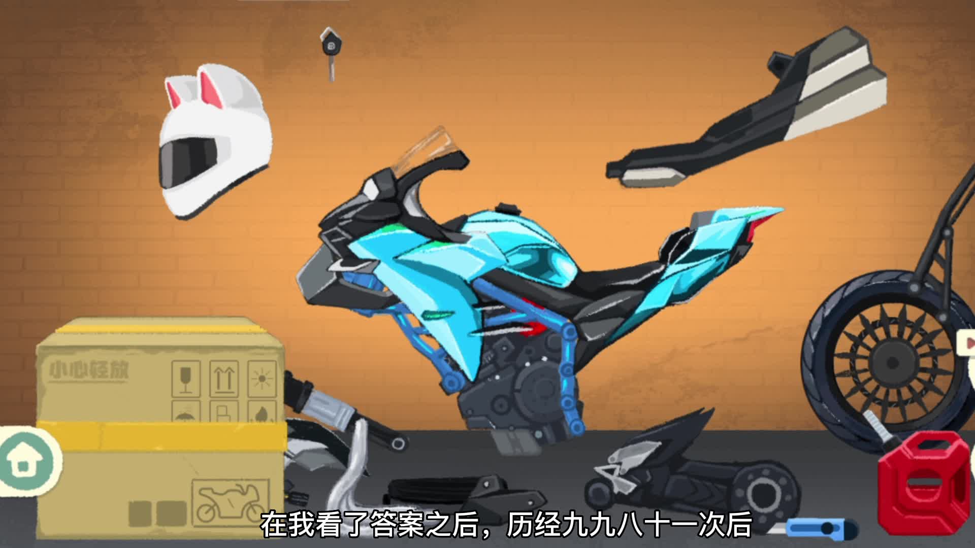 收纳物语：原来女孩子骑车也可以这么酷