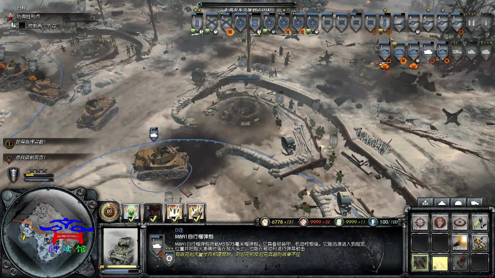 可惜了一辆本可俘获的突击炮，高阶军官被围攻