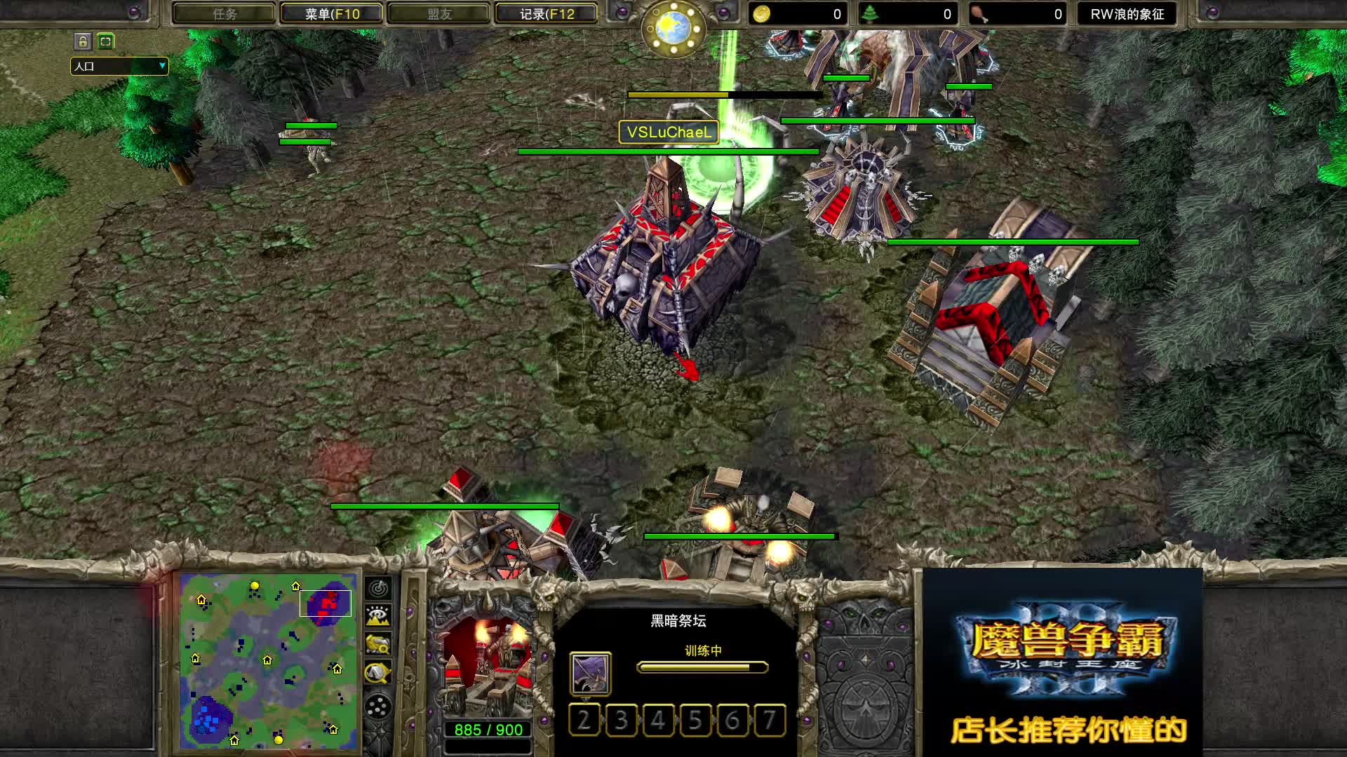 长江后浪推前浪 120 VS Lucifer 2 魔兽争霸 店长推荐