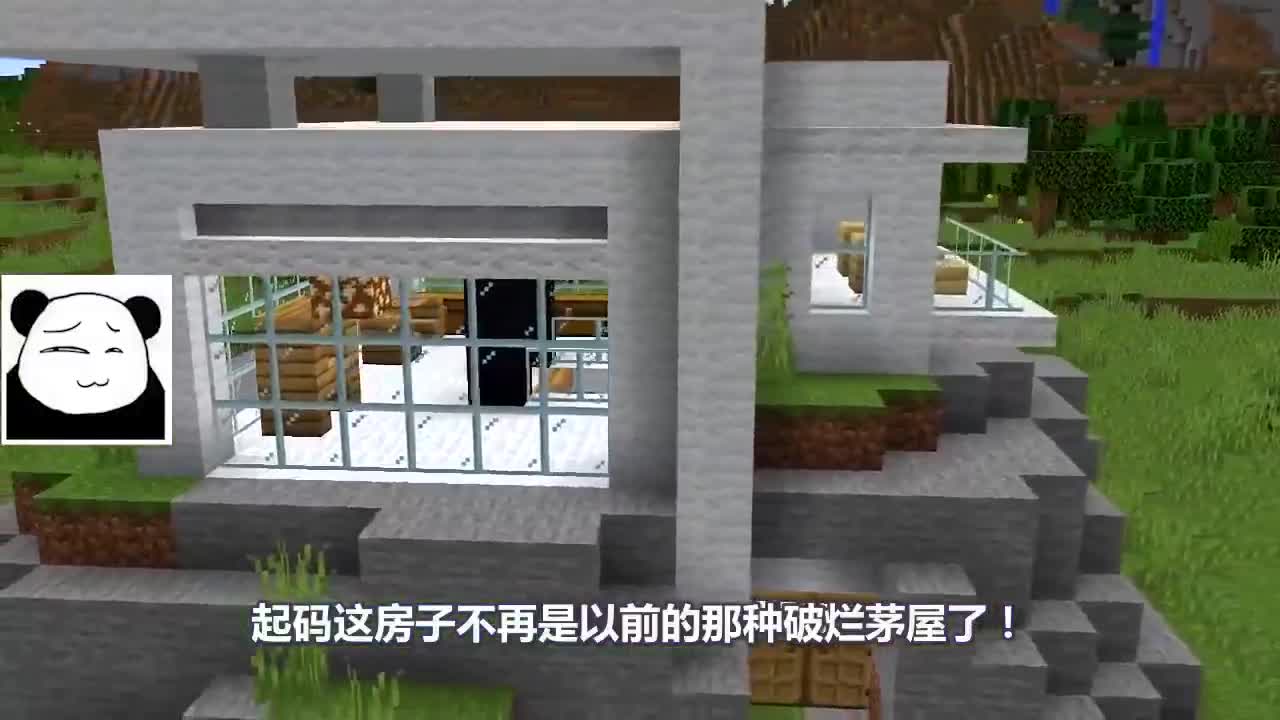 我的世界：高手VS萌新！与大山融为一体的别墅？山顶洞人？