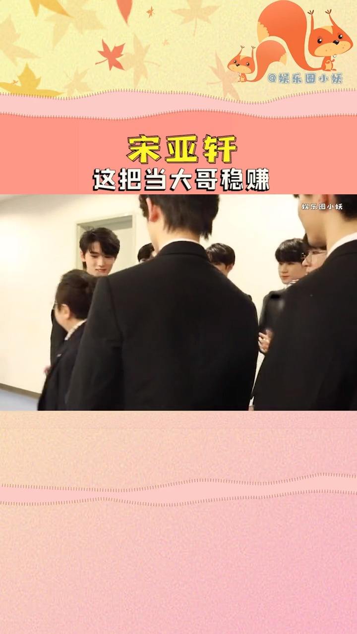 这把不亏