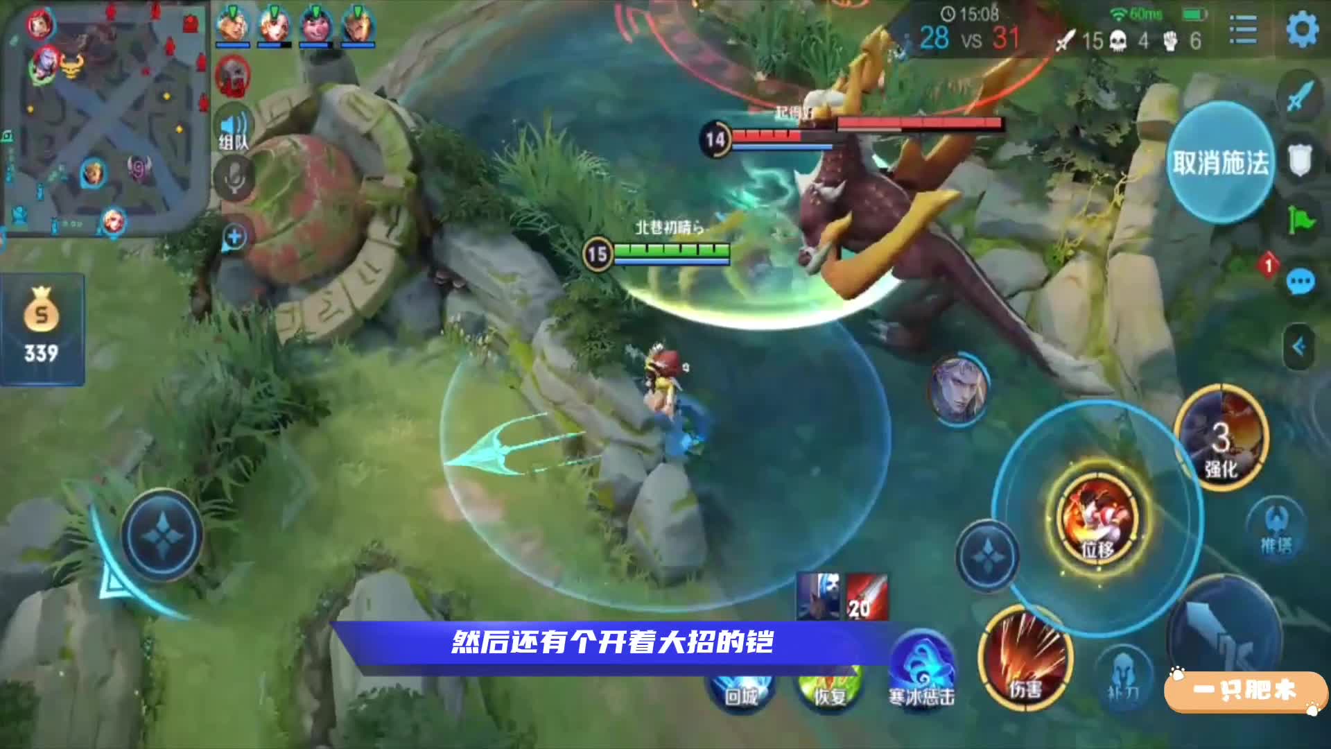 娜可露露：队友骂我不会玩，对手却骂我太会玩
