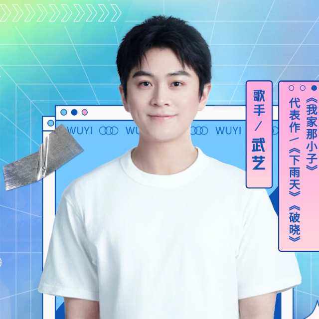 星同事的直播回放