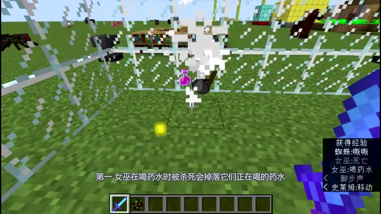 我的世界：药水你可能不知道的6件事，两瓶同样的药水一起喝血亏！