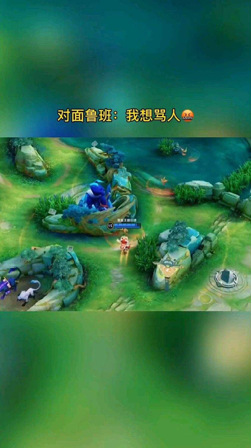 这个百里守约太坏了
