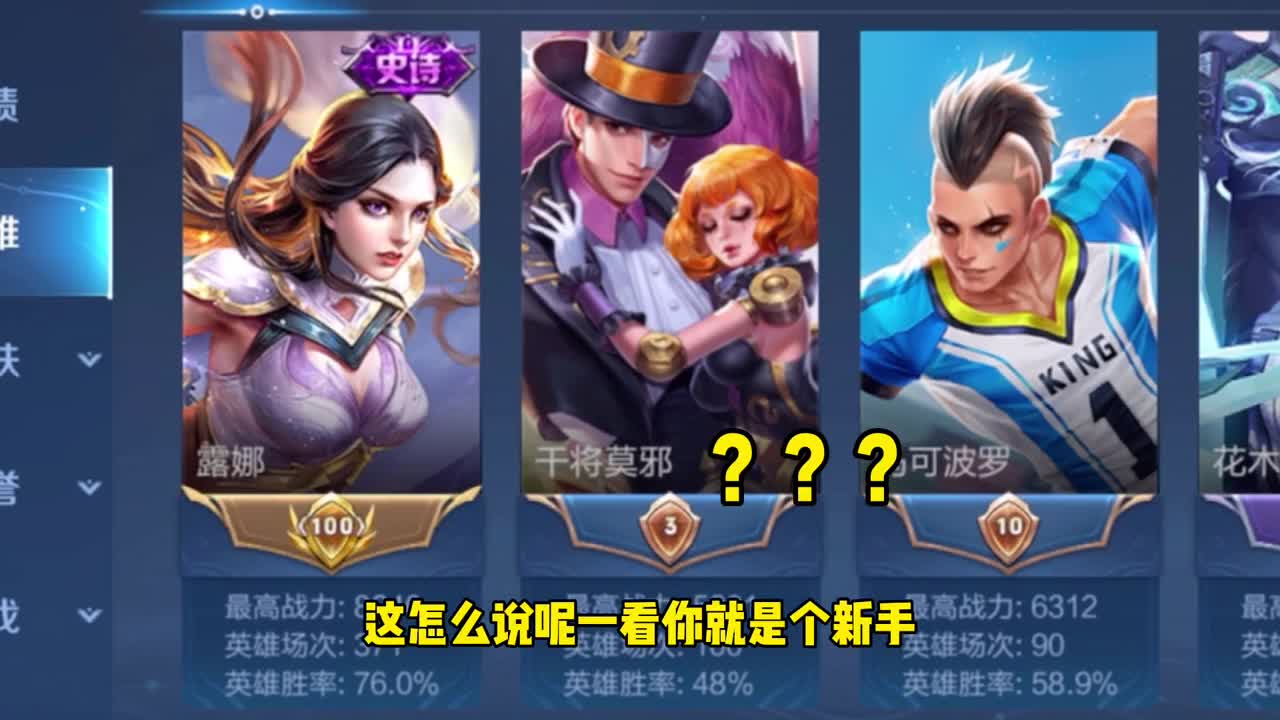 影响进步的是大局观及思路意识和预判！