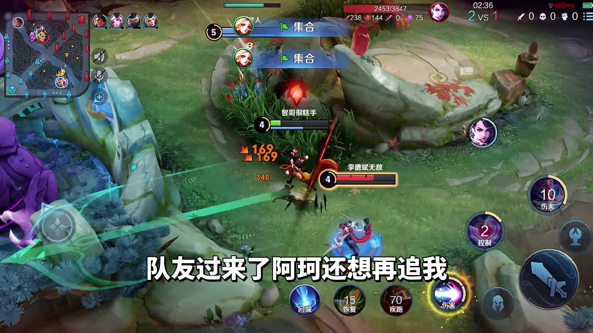 游戏煮播：你玩不好妲己的原因，是因为你不会用妲己炸鸡排#王者荣耀