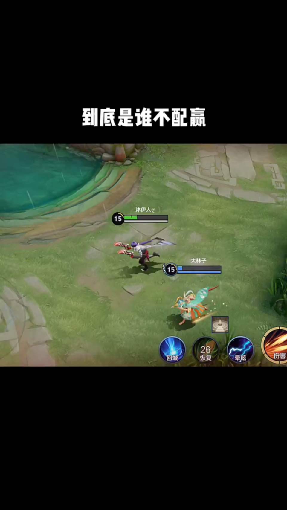 王者荣耀：看到这一幕，马可和瑶到底谁不配赢！