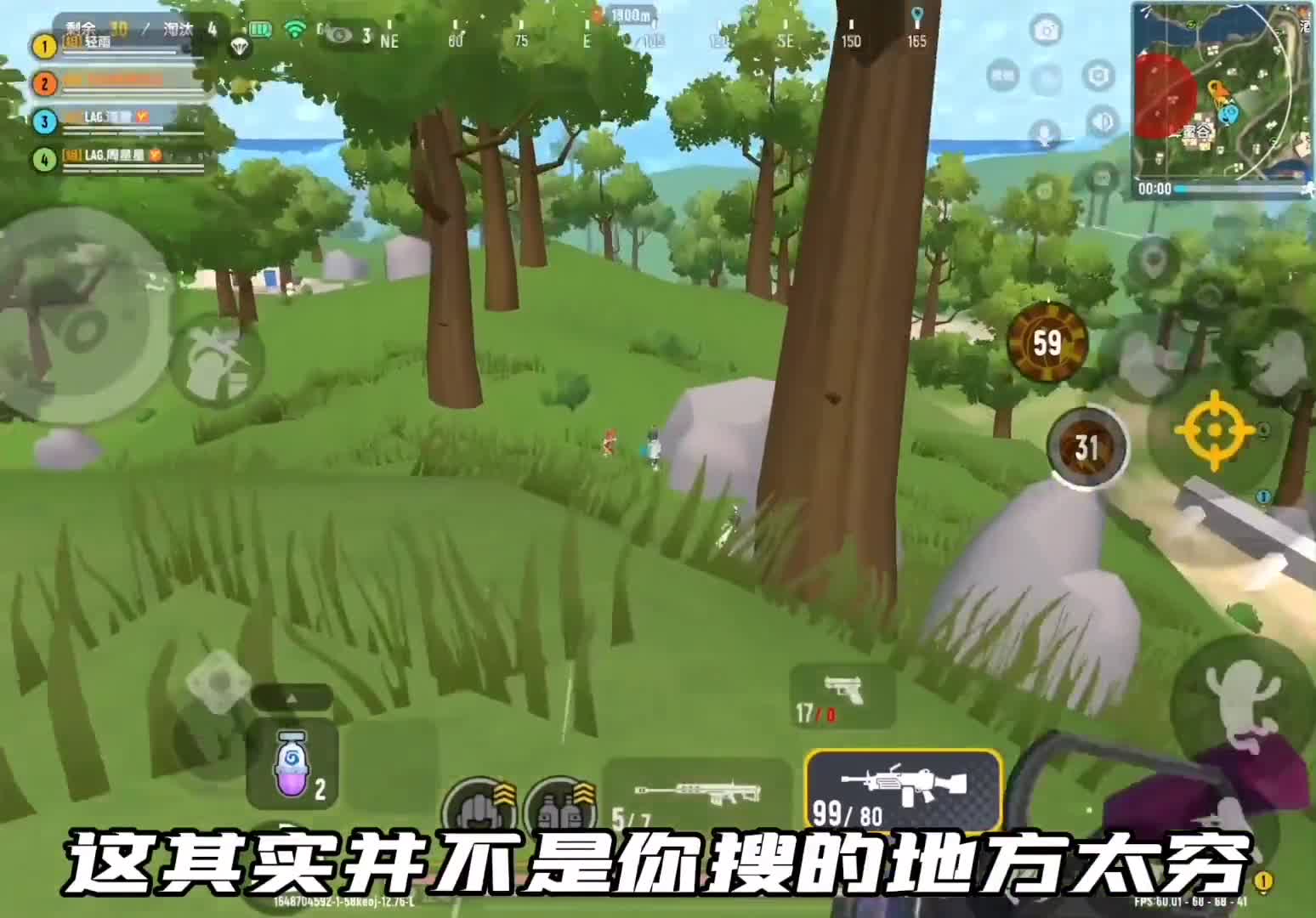新赛季信号枪大概率刷新位置，学会从此落地就拿空投武器掌控全局！香肠派对