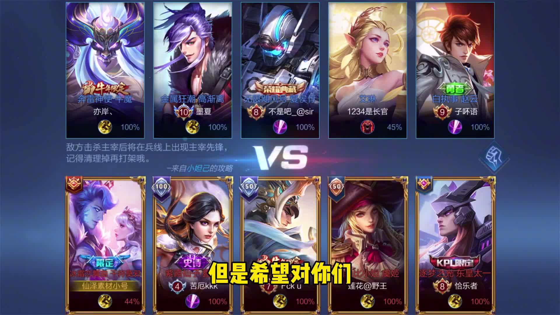 新赛季干将的细节魅力依旧如此！