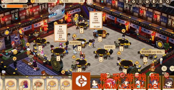 仙剑客栈2这款游戏的魅力属性有什么用