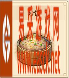 仙剑客栈2菜谱获取和配方策略