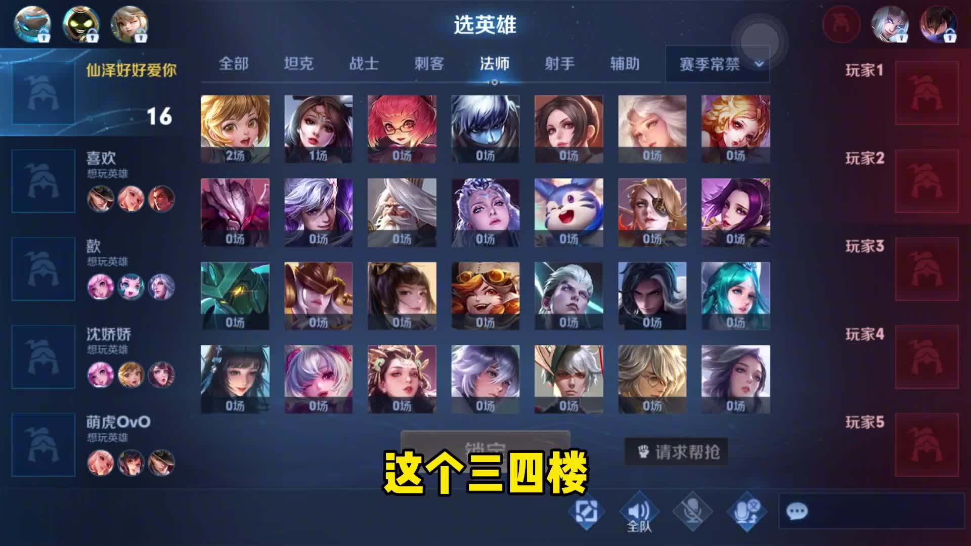 想新手了么，无所谓，不过新手想你了