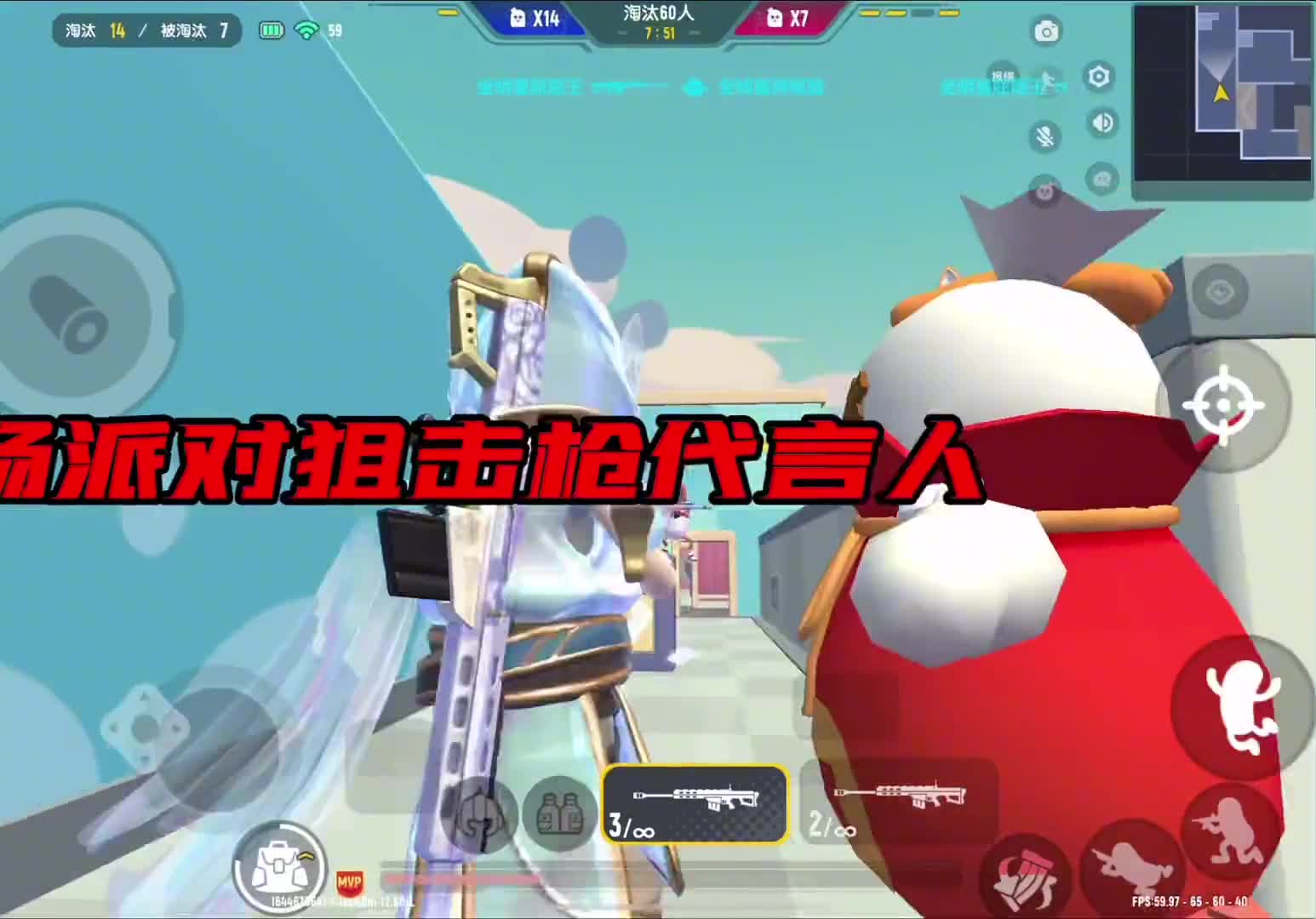 香肠派对八个主播的联动？第一期，狙击枪代言人沐辞！看到结尾才知道还能这样打狙！下一期你们期待谁来传授秘技呢？香肠派对