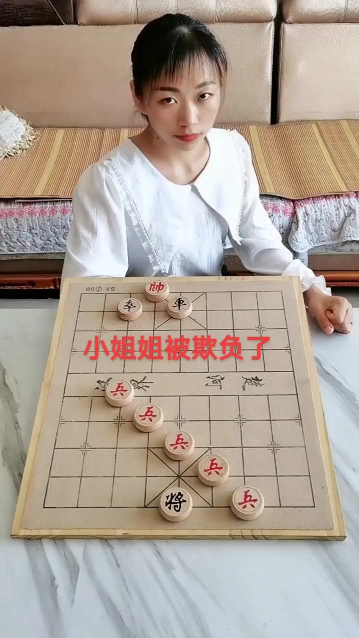 象棋残局，能看懂这套路的，怕是只有资深玩家吧！