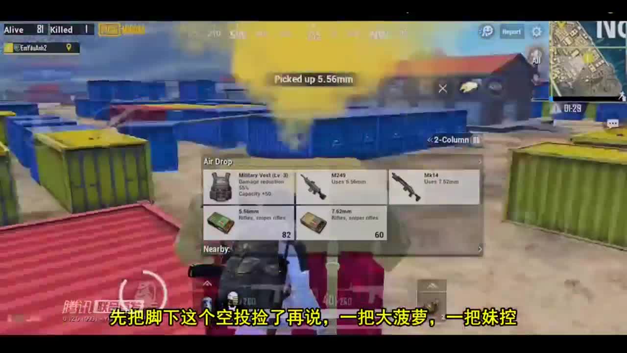 刺激战场：AWM被移出空投？连开4把信号枪，没一个出现！