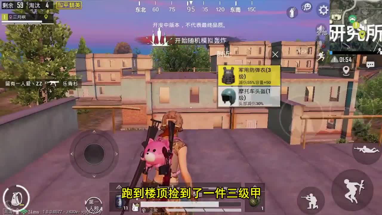 和平精英：海岛2.0研究所大变样，穷地区变成高级物资点！