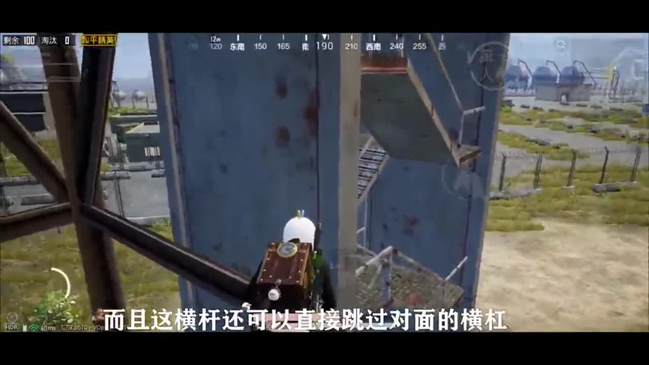 和平精英：高架桥总是被狙？会玩的都躲这里，八倍镜都看不到你！
