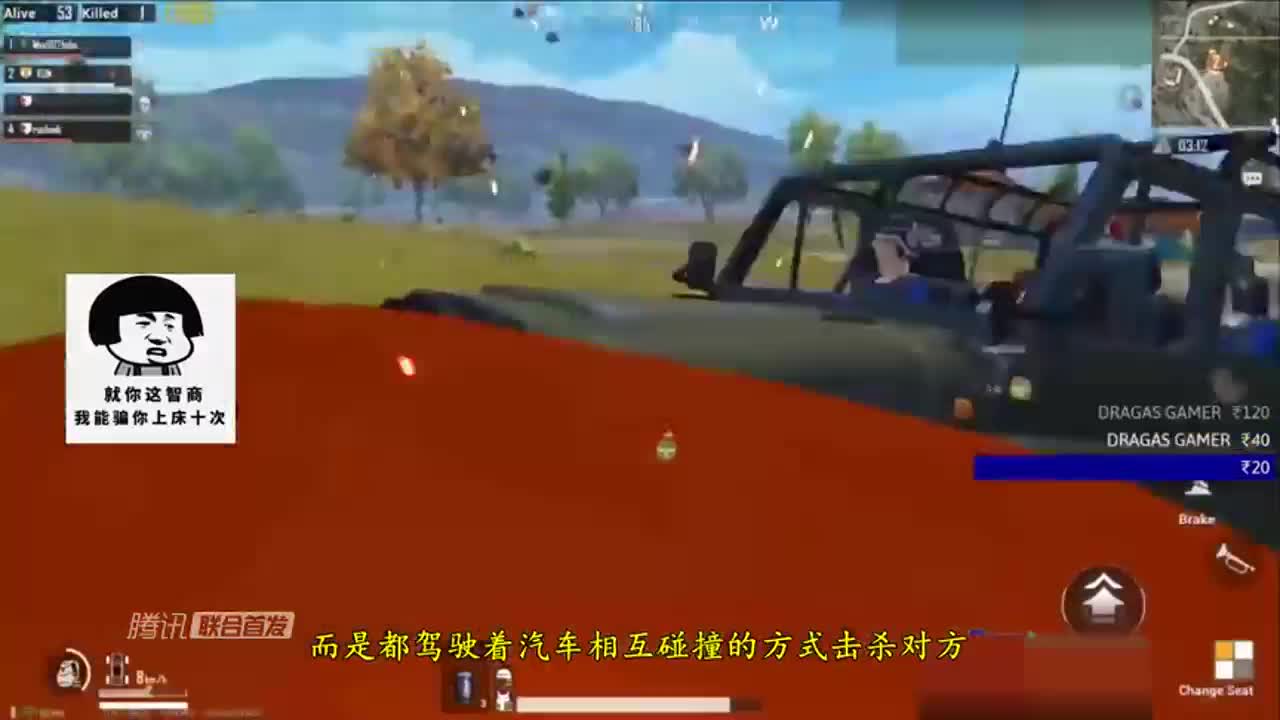 刺激战场：被4台吉普车追着碰，我死也不敢下车！