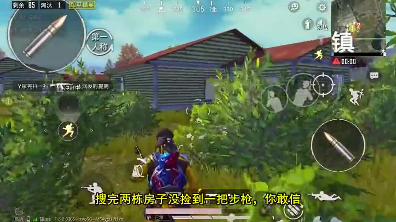 和平精英：海岛地图G镇很肥？收集所有的物资后，感觉白来了！