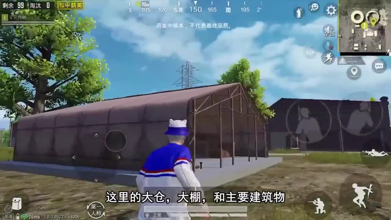 和平精英：海岛地图2.0，核电站全新面貌，真的太美了！