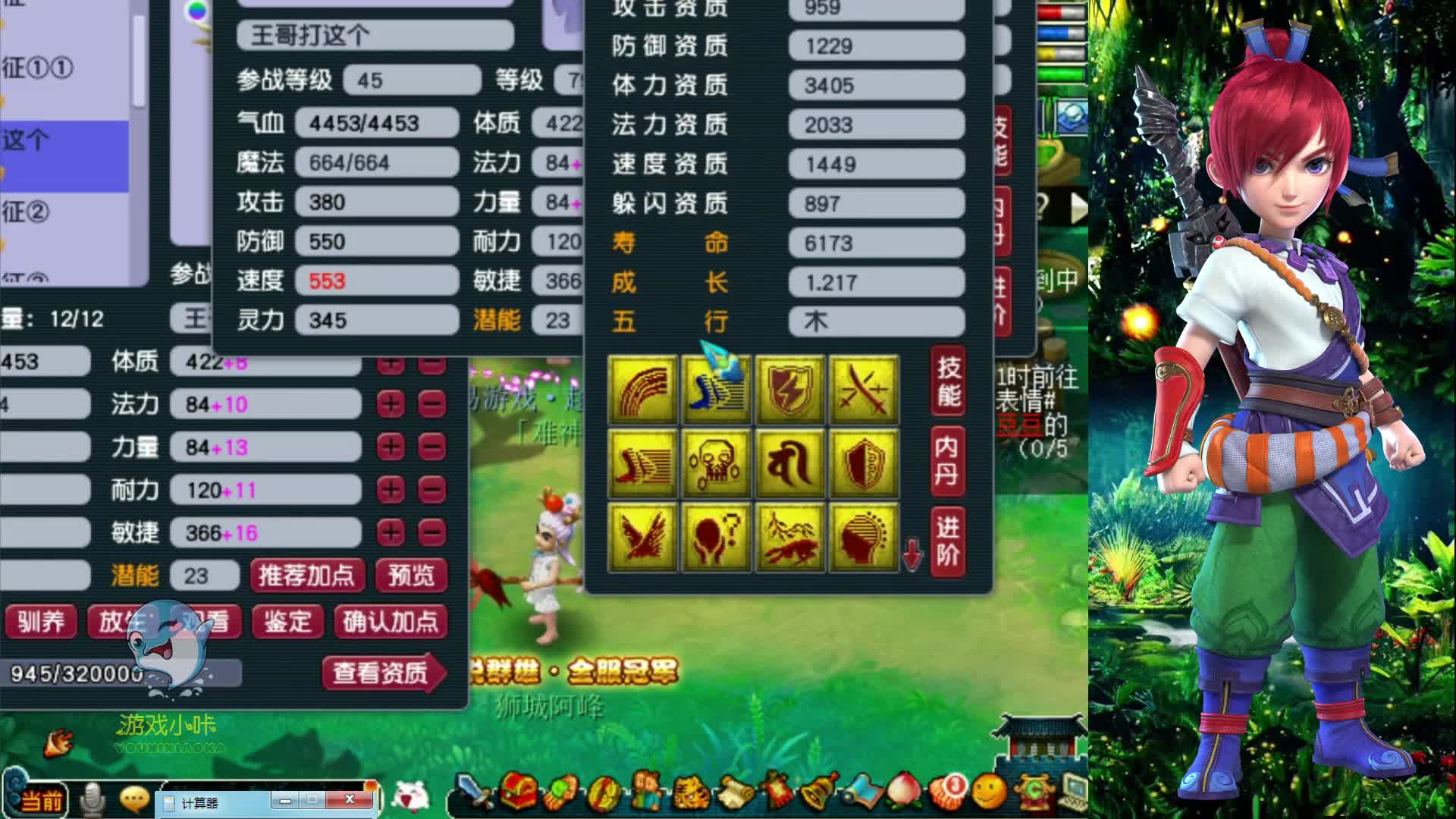 梦幻西游：三特殊再打浮云神马兽决，掉什么技能带什么套装！