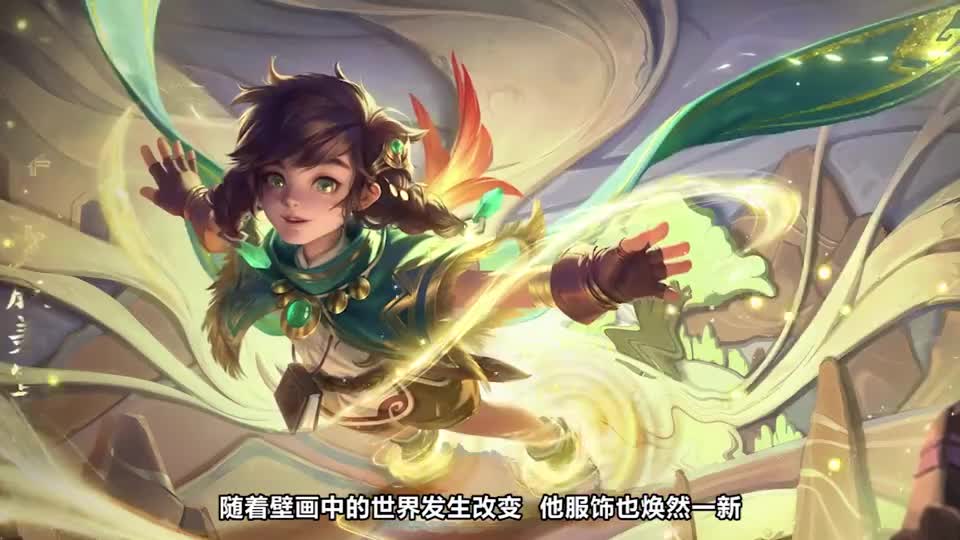王者荣耀：桑启伴生皮肤海报一览，专属道具别错过，最低23个皮肤碎片兑换